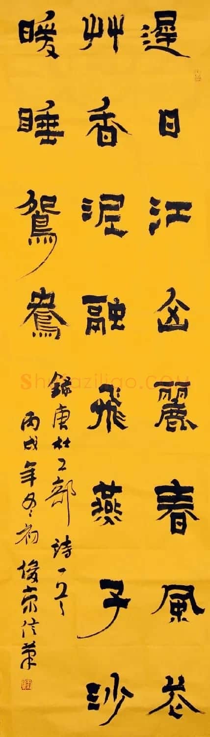 北京书协副主席刘俊京书法作品欣赏百幅 | 毛笔书法作品