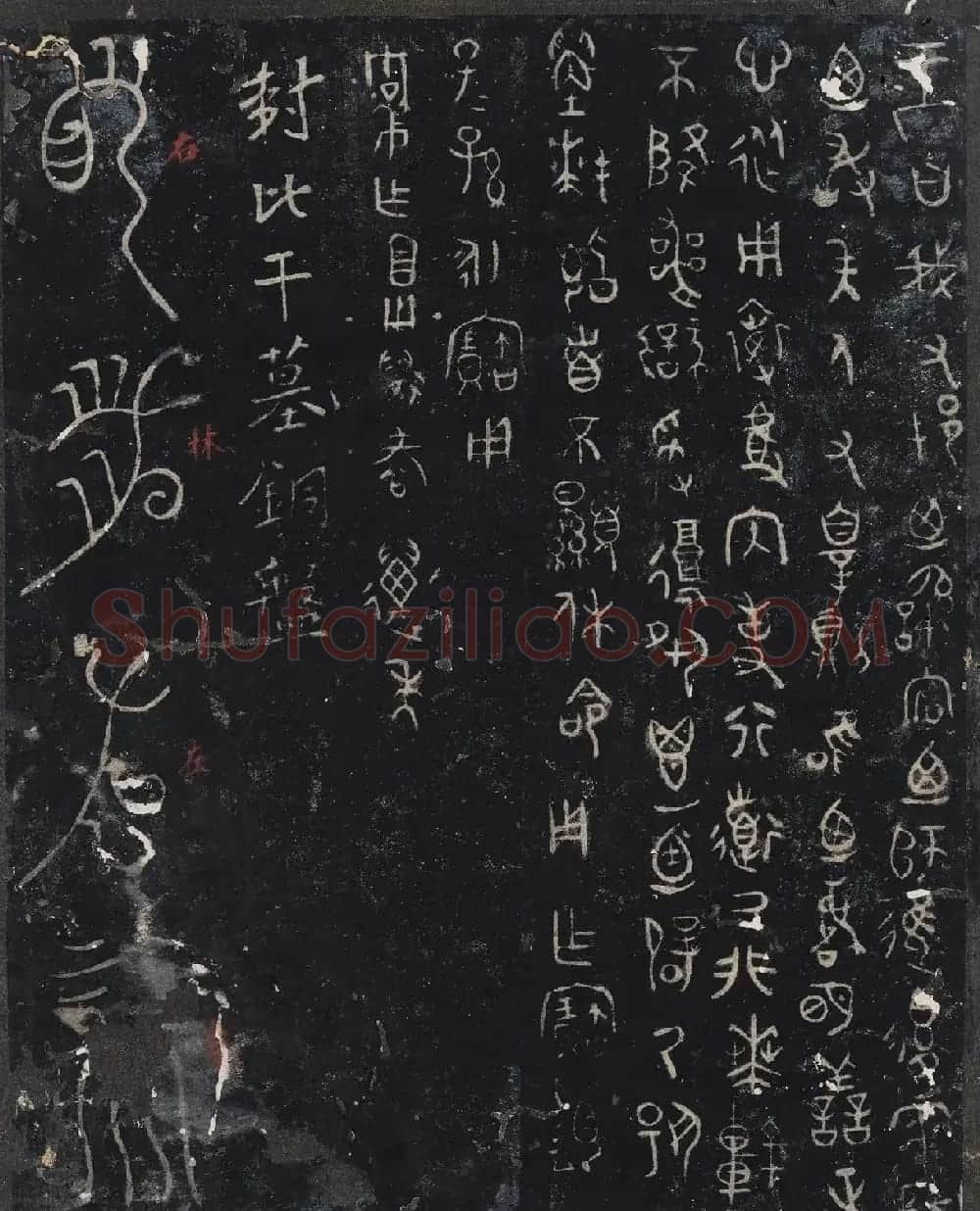 北山十宝9：宋拓汝帖全卷 | 书法碑帖