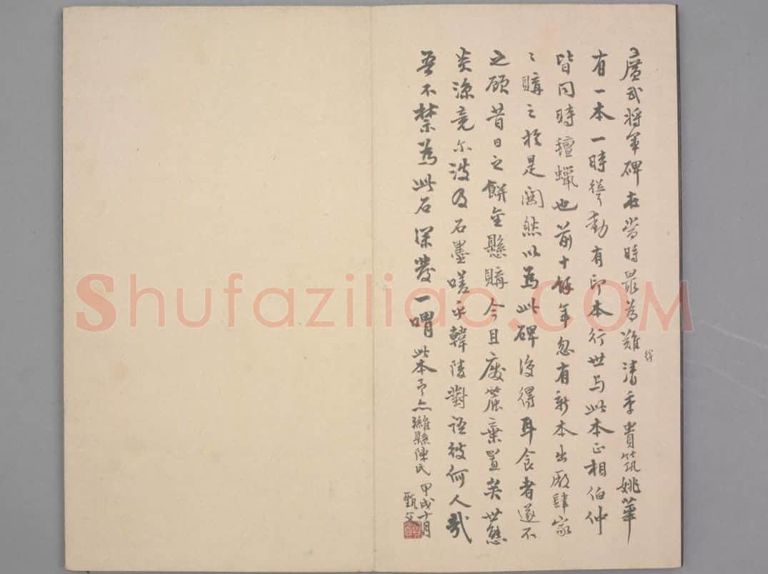 广武将军碑 | 故宫铭刻类藏品