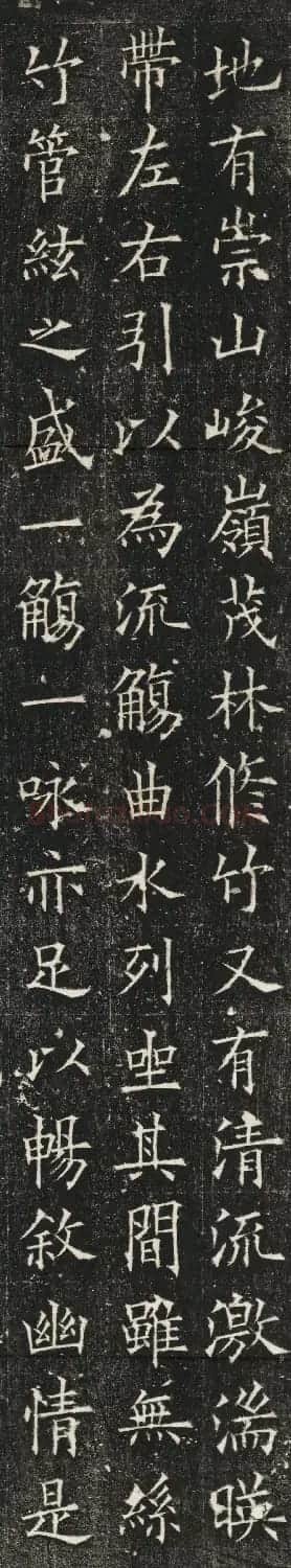 欧阳询楷书作品《兰亭记》拓本 | 兰亭集序