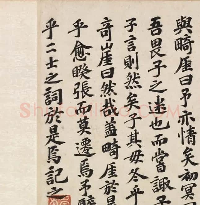 祝允明3体书法《杂书三记卷》 | 书法长卷
