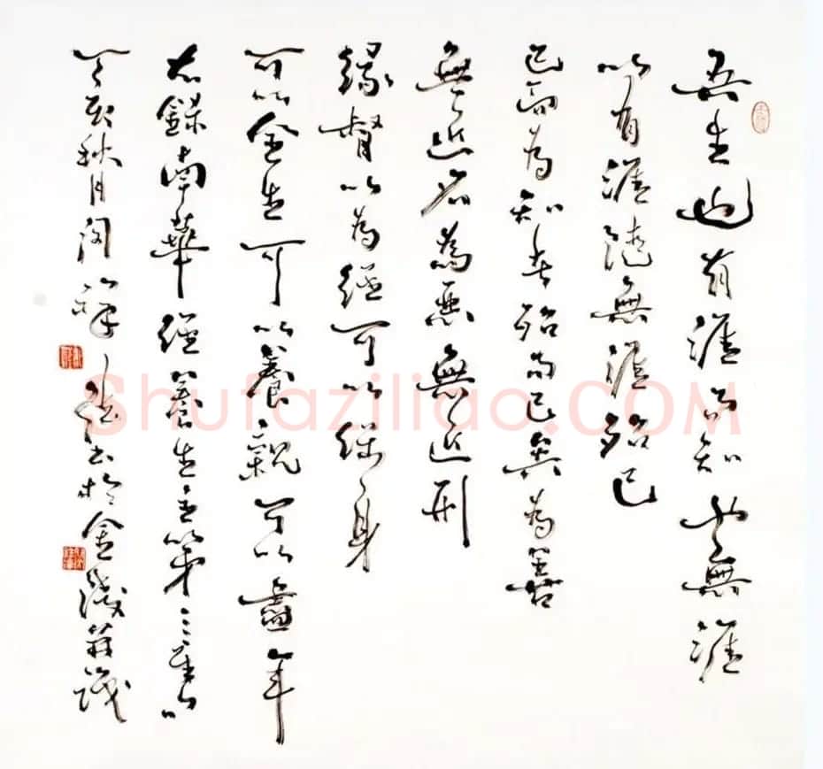原安徽书协副主席闵祥德书法作品欣赏 | 书法作品精选
