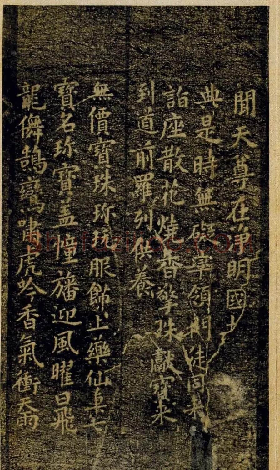 褚河南小楷欣赏《灵宝度人经》 | 书法碑帖