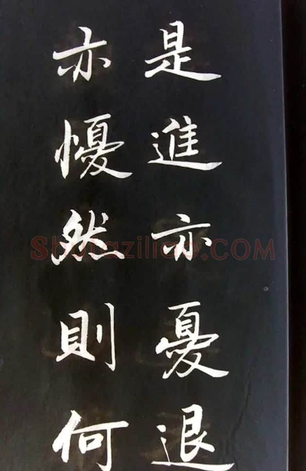 崔德法行楷书法欣赏《岳阳楼记》 | 书法作品鉴赏
