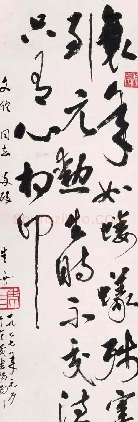 朱丹书法作品欣赏 | 毛笔书法作品