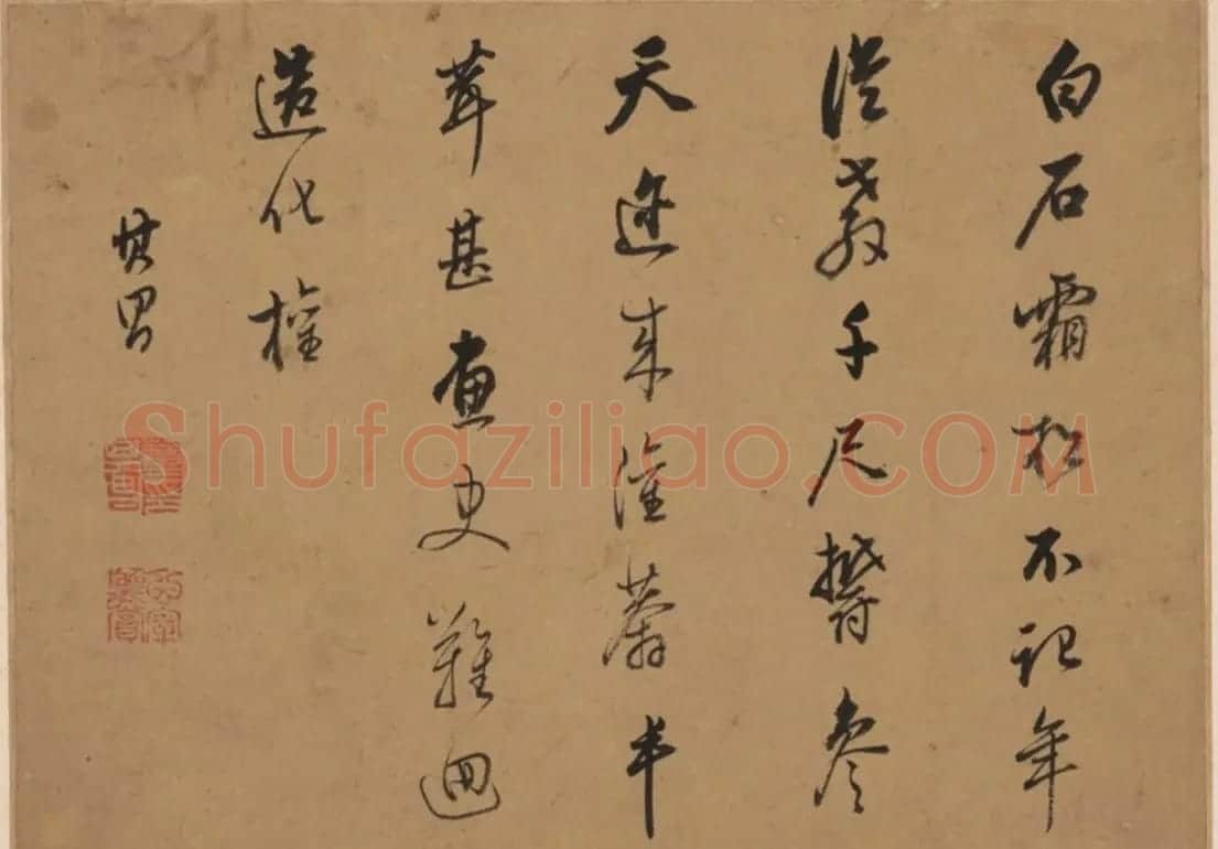 董其昌书法鉴题曹知白山水册 | 传世书法作品精选