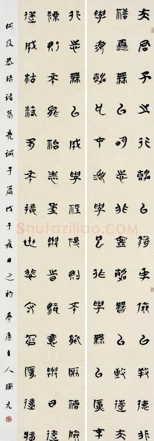 河北吕铁元毛笔书法作品欣赏 | 书法作品精选