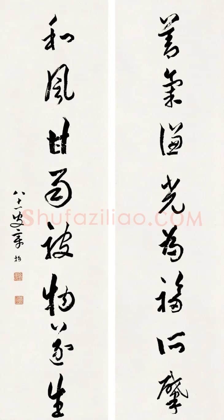 著名学者章梫书法作品欣赏 | 书法作品赏析
