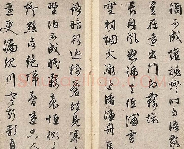 文徵明行书自作诗文册成交价138万元 | 名家书法作品赏析
