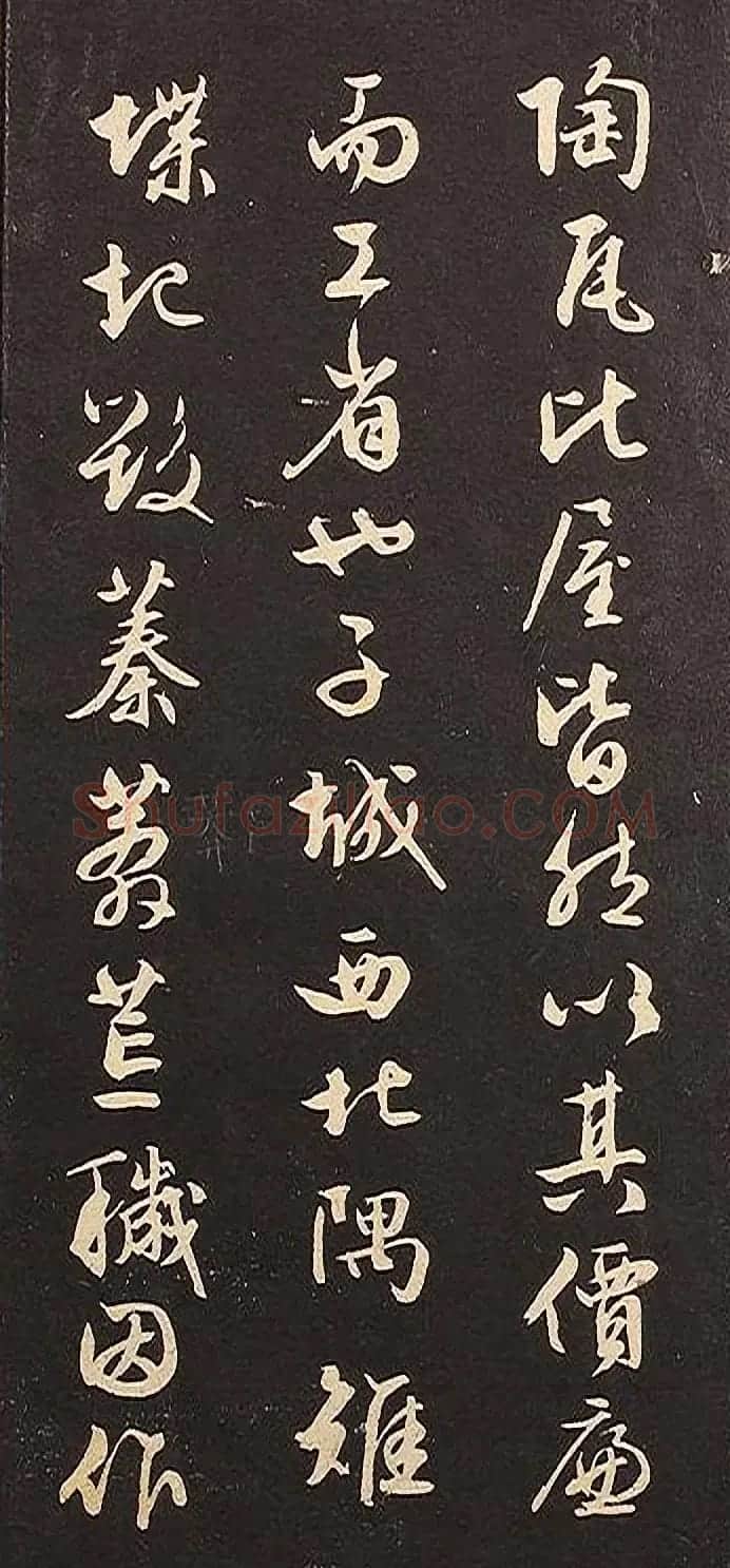 文徵明75岁行书册页《黄州竹楼记》 | 书法名家作品欣赏