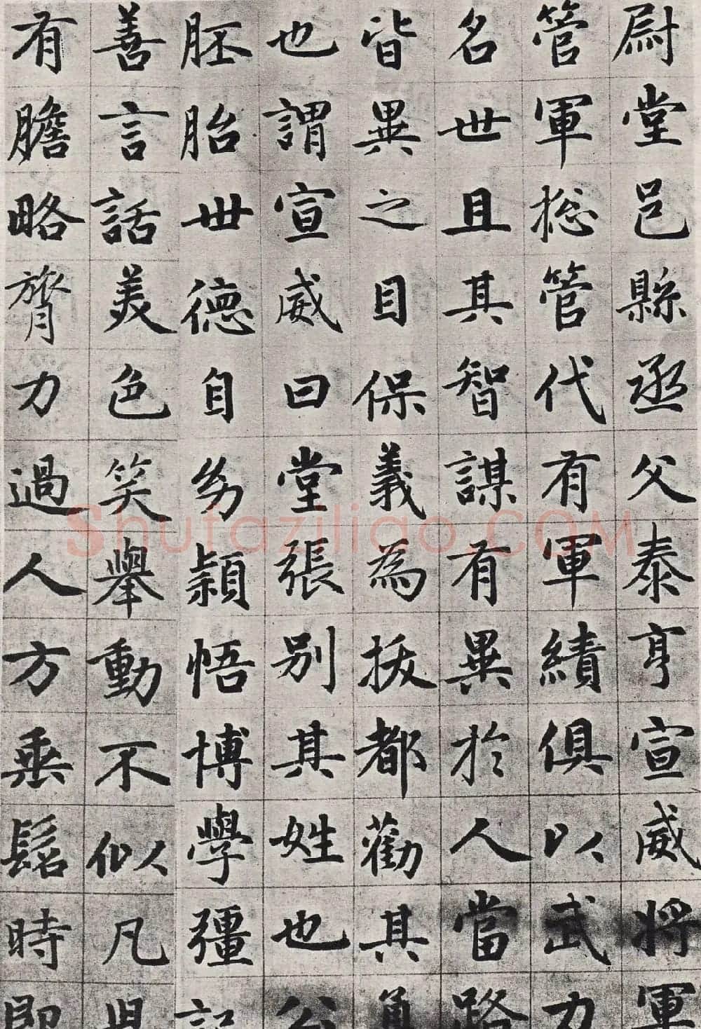 赵孟頫55岁中楷《张总管墓志铭卷》 | 书法名家作品鉴赏