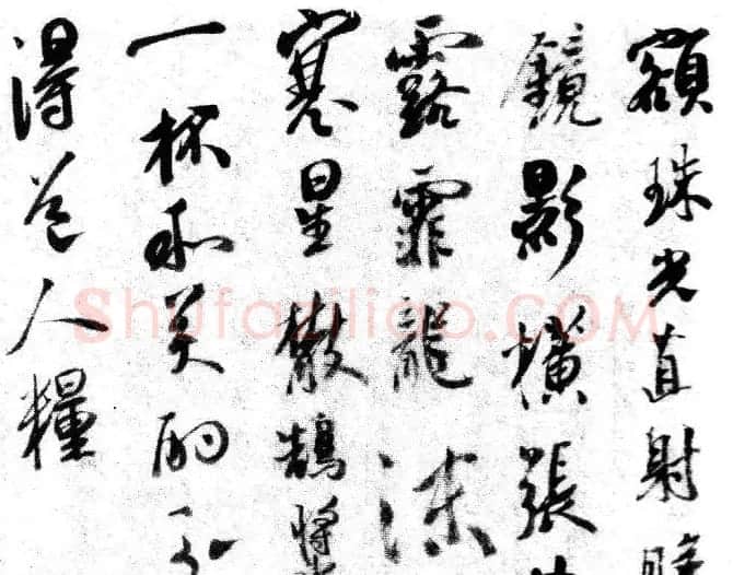 黄辉手书诗七首册页 四川省博物馆藏 | 名家书法作品赏析