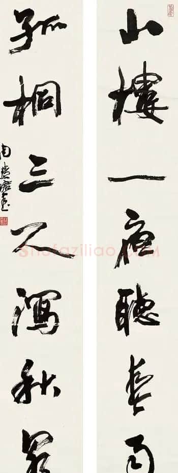 周慧珺书法集萃网络展示专辑 | 书法作品鉴赏