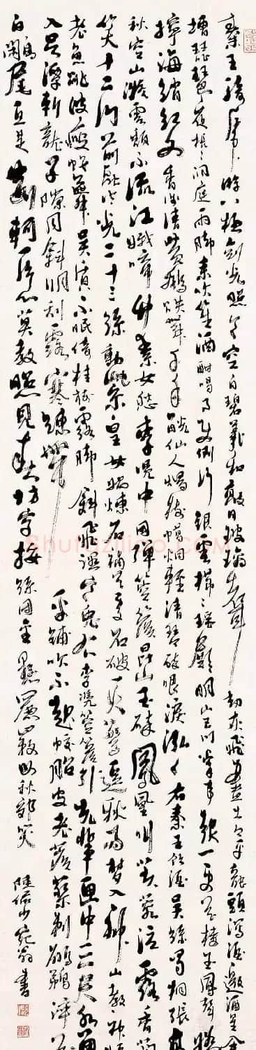 陆俨少毛笔书法作品欣赏 | 书法作品精选