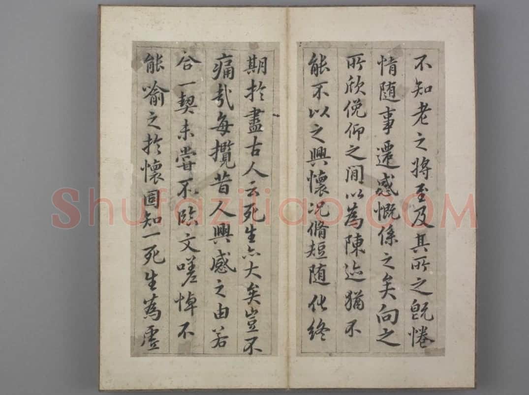 韩道亨行书临兰亭序册 | 故宫书法类藏品