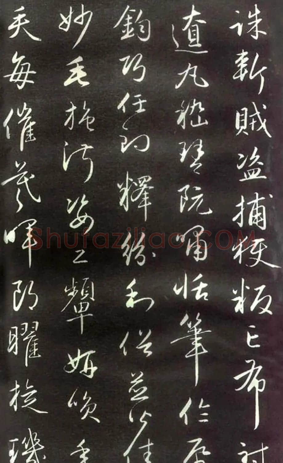赵孟頫楷行草混合体《千字文》 | 名家书法作品赏析