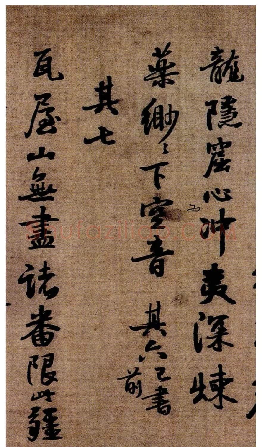 王铎书法《蘜潭纂峨眉山纪游诗》故宫藏本 | 书法长卷