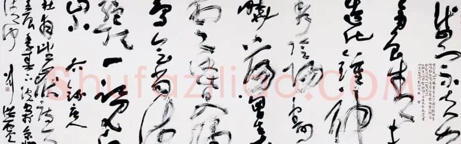 刘洪彪行草书法作品欣赏 | 毛笔书法作品