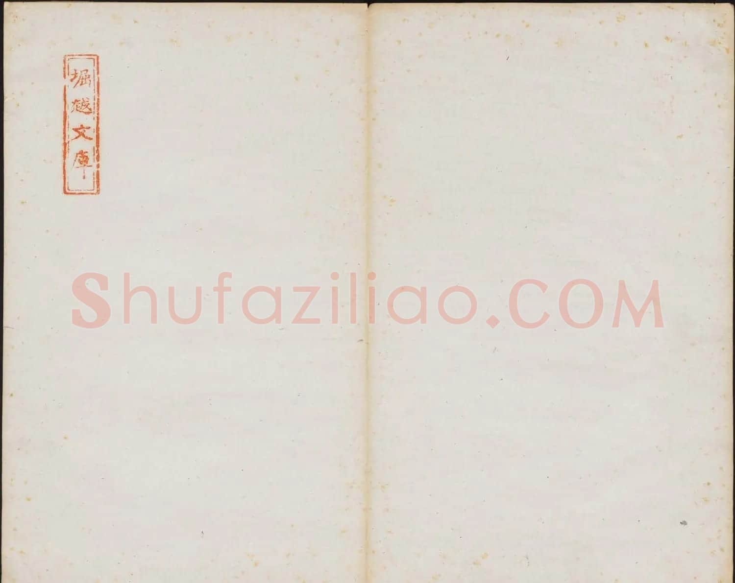 北魏碑刻书法欣赏《贾思伯碑》 | 书法碑帖