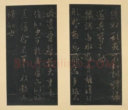 宋拓淳化阁帖 | 故宫铭刻类藏品