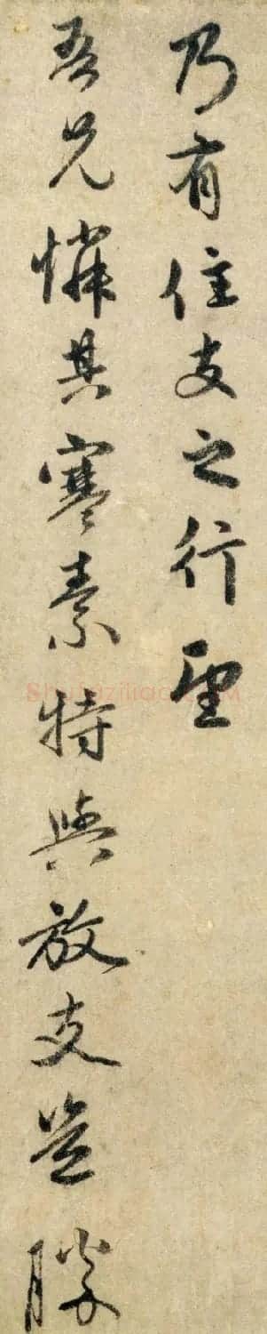 赵孟頫信札墨迹《过蒙帖》 | 名家书法作品赏析
