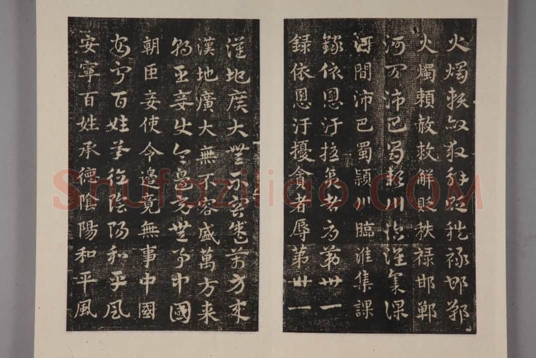 史游急就章 | 故宫铭刻类藏品