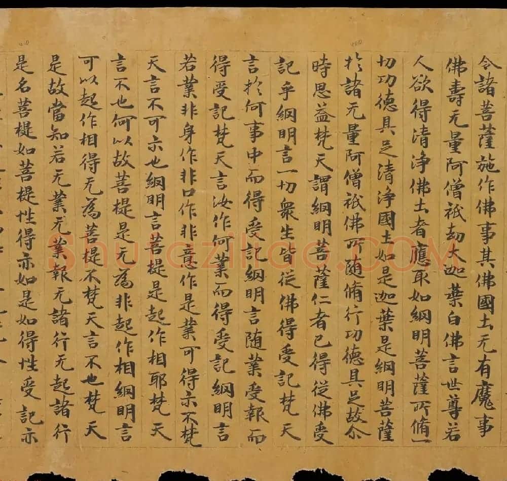 敦煌书法文献《思益梵天所问经卷第二》俄罗斯科学院藏 | 敦煌写经鉴赏