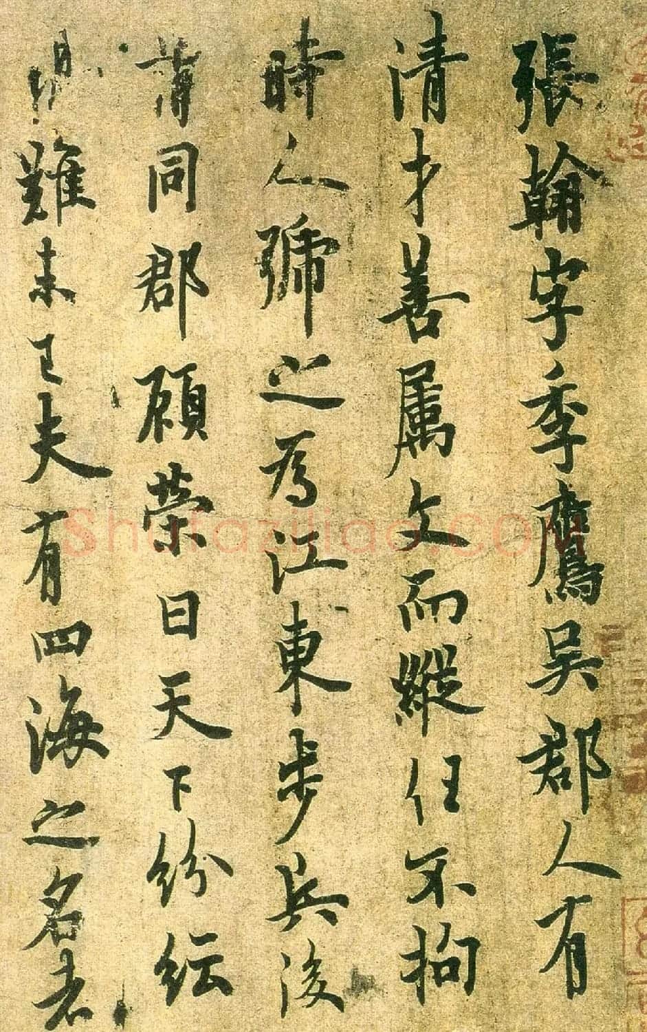 欧阳询行书《张翰思鲈帖》 | 书法名家作品欣赏