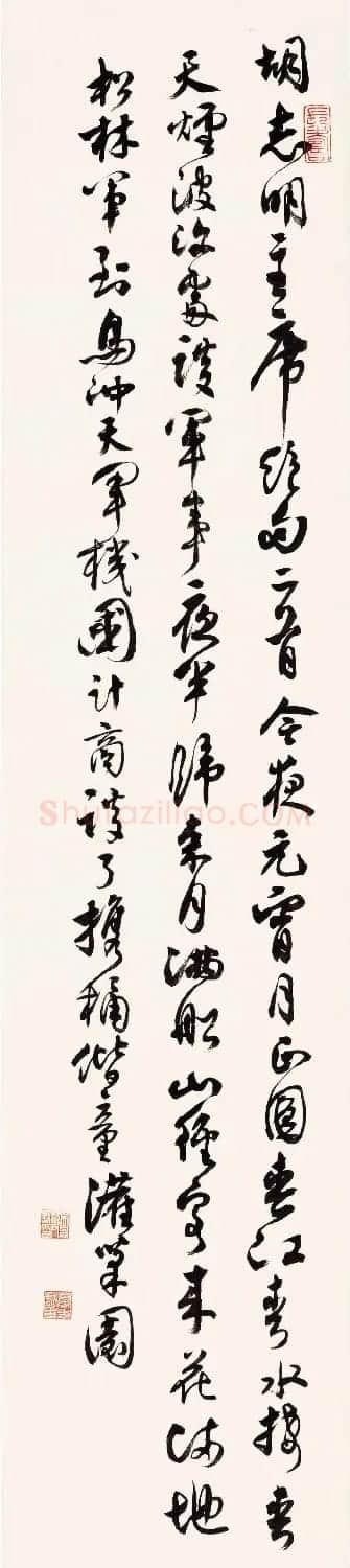 沈尹默书法条幅精品集 | 书法作品精选
