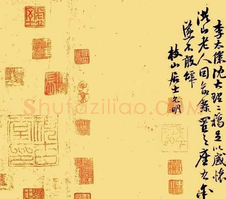 祝允明行草书欣赏《奏疏稿二札》 | 书法名家作品欣赏