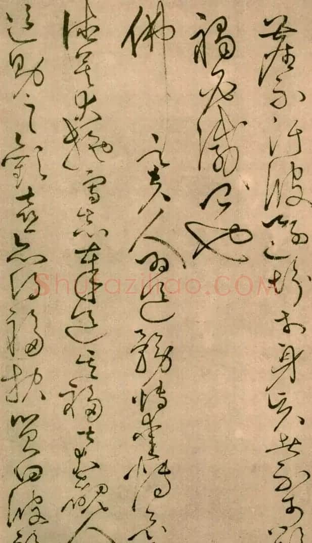 怀素草书欣赏《四十二章经》真迹 | 软笔草书字帖