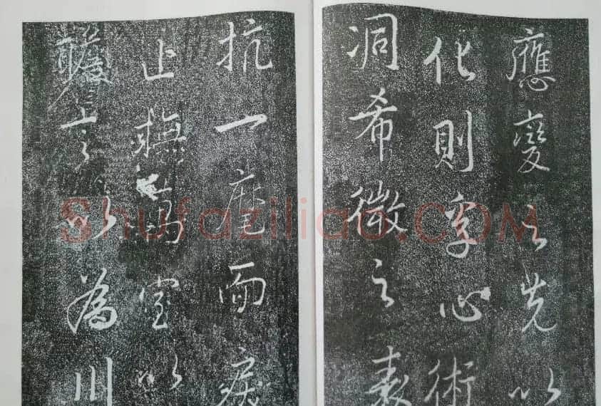 后周张光振行书欣赏《任公屏盗碑》 | 书法碑帖