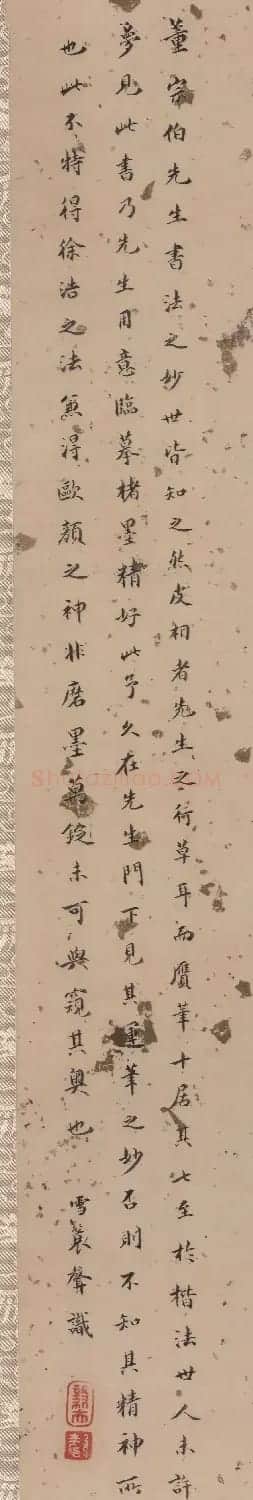 董其昌楷书杜甫谒玄元皇帝庙诗轴 | 毛笔书法作品
