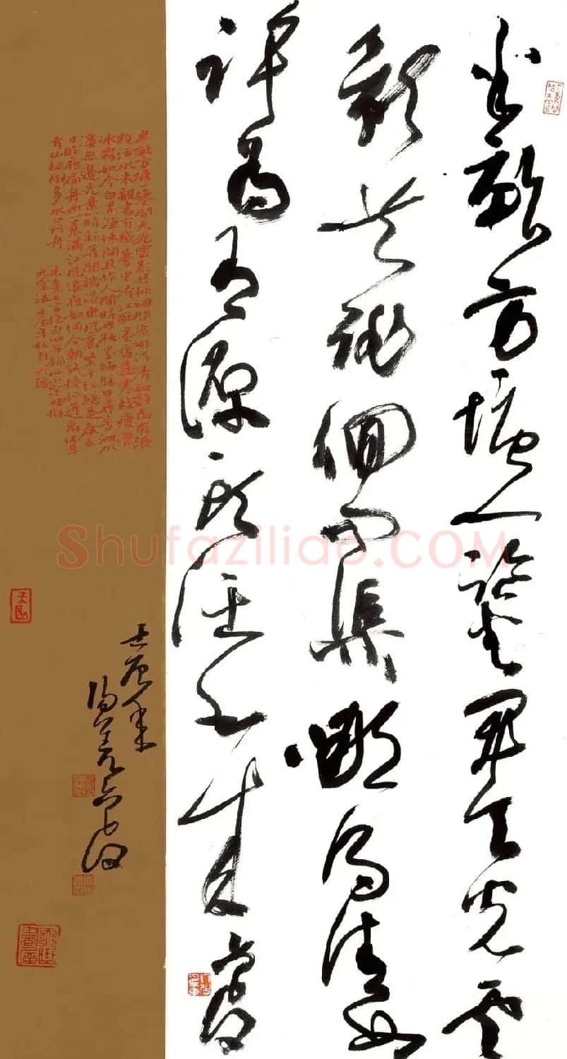 宜兴市书协主席张六弢书法作品欣赏 | 软笔书法作品