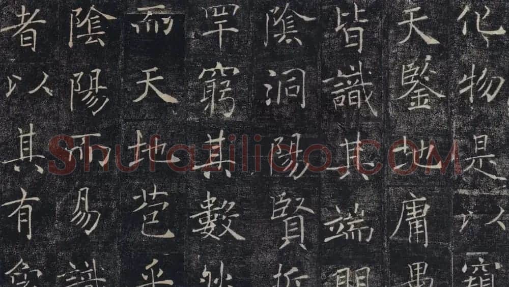褚遂良书法作品《雁塔圣教序》 | 书法碑帖