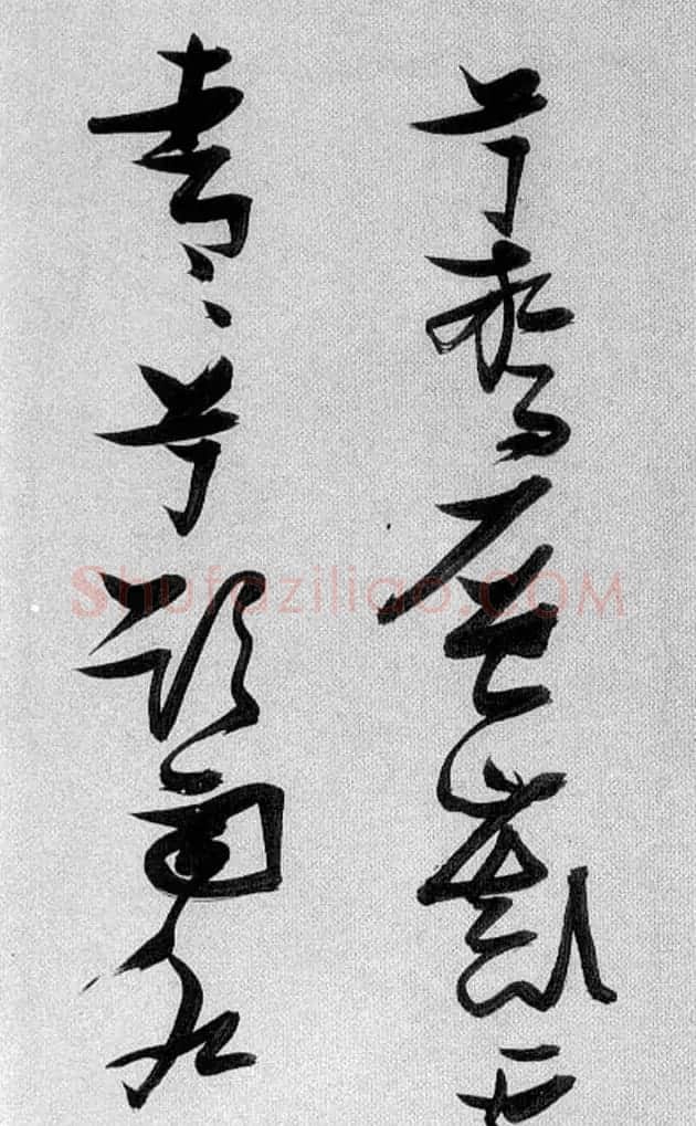 张瑞图行草书法《梦游天姥吟留别》 | 名家书法作品赏析
