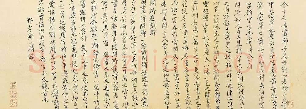 中国十大传世名画之《富春山居图》台北故宫博物院藏 | 传世书法作品欣赏