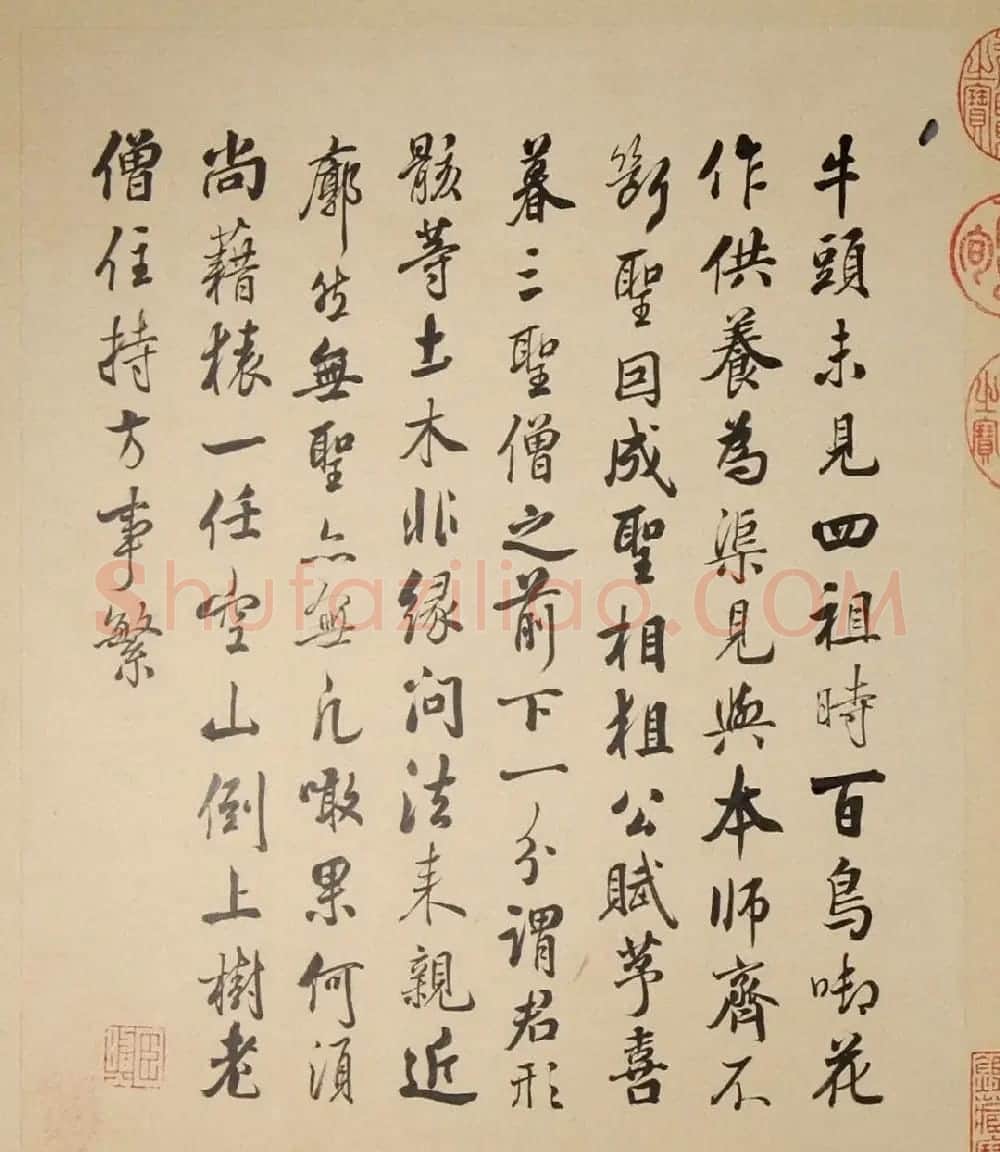 清代字画欣赏《罗汉册》(张照书法+冷枚绘画) | 传世书法作品精选