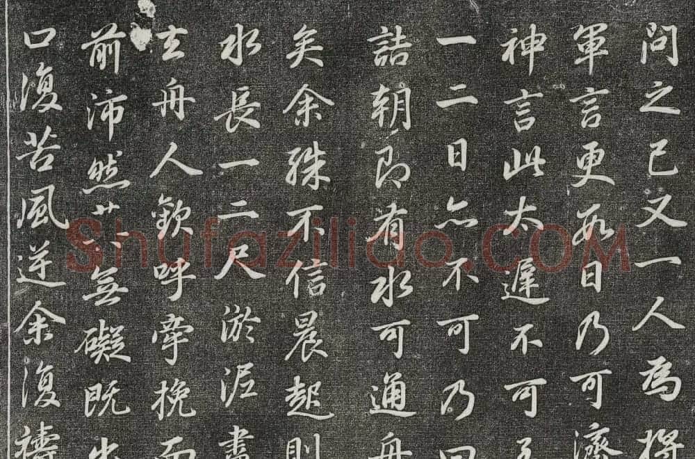 御刻三希堂石渠寶笈法帖第二十九册董其昌书帖 | 书法碑帖