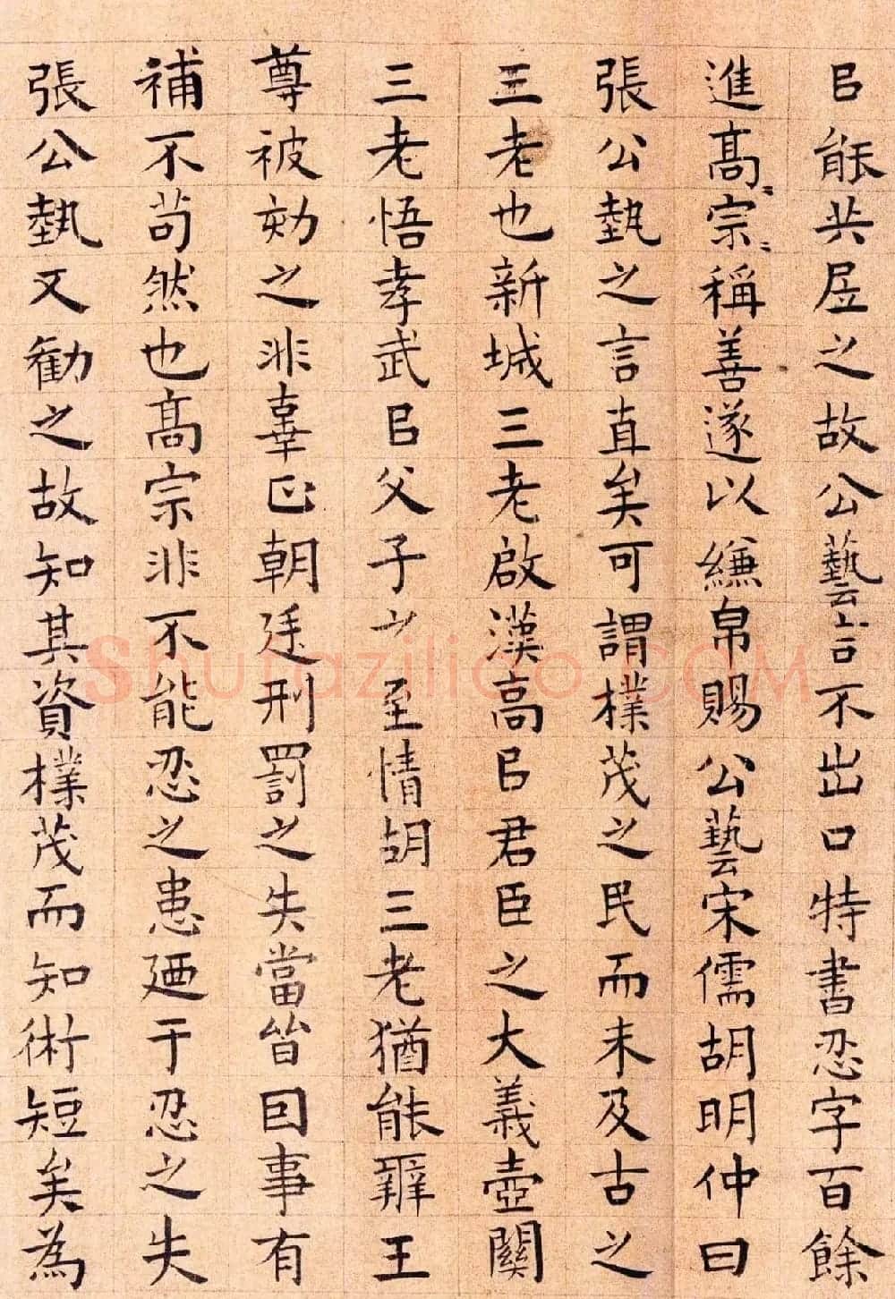 李衎楷书欣赏《张公艺传并赞卷》 | 书法作品鉴赏