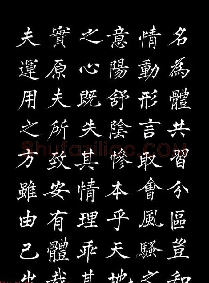 姜东舒中楷字帖欣赏《书谱》 | 毛笔楷书字帖