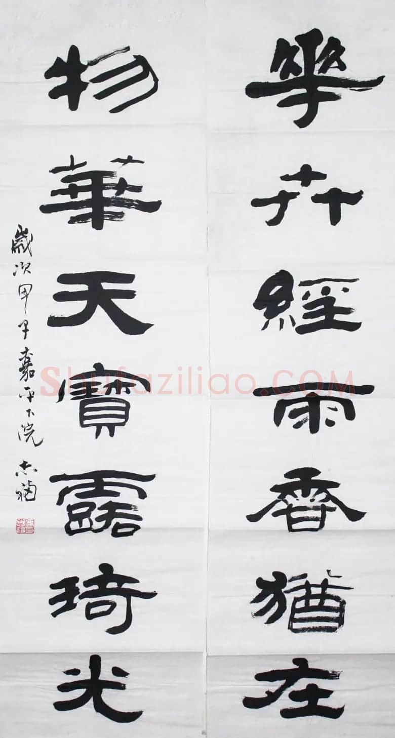 冯志福书法作品欣赏 | 书法作品精选