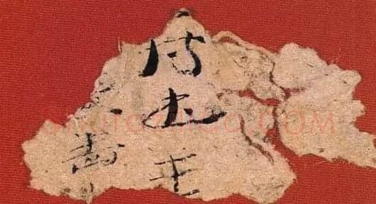 最早的纸书墨迹《汉悬泉置纸帛书》 | 书法作品赏析
