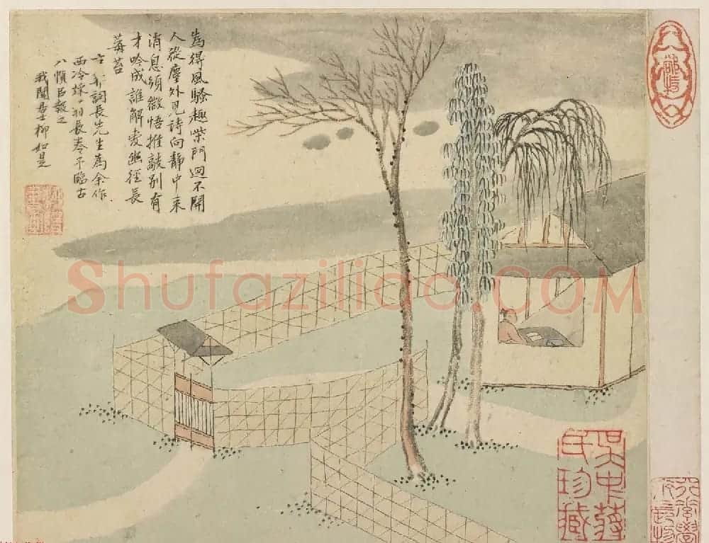 秦淮八艳柳如是字画欣赏《河东君仿古真迹》 | 传世书法作品赏析
