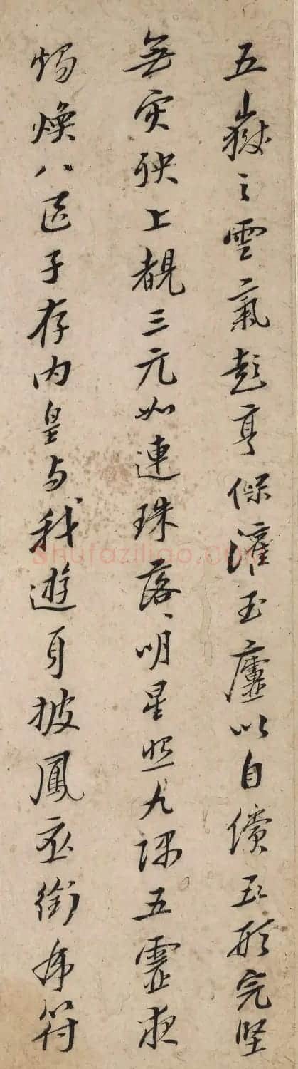 八大山人行楷书法册页《内景经》 | 毛笔书法作品