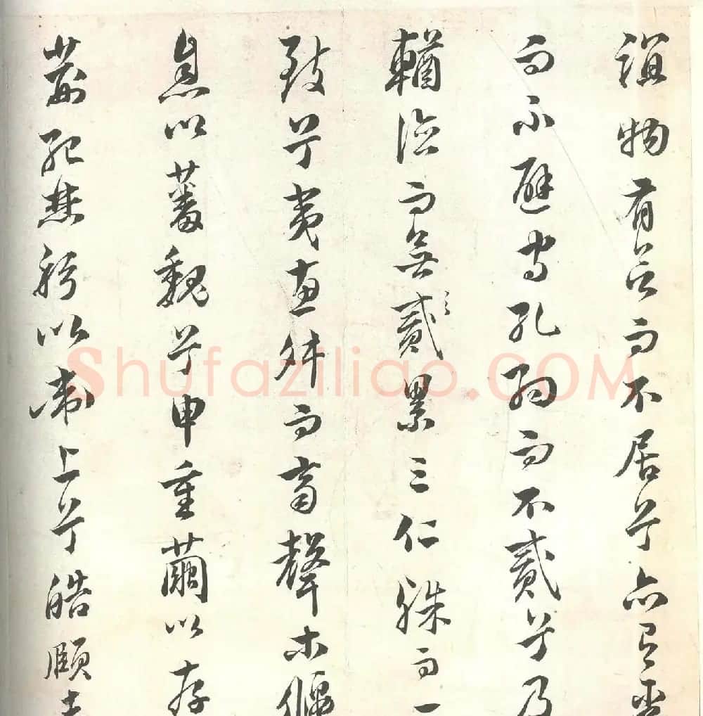 “状元宰相”文震孟行书《幽通赋》 | 书法名家作品欣赏