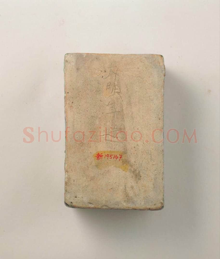 五彩瓷暖砚 | 故宫文房用品藏品