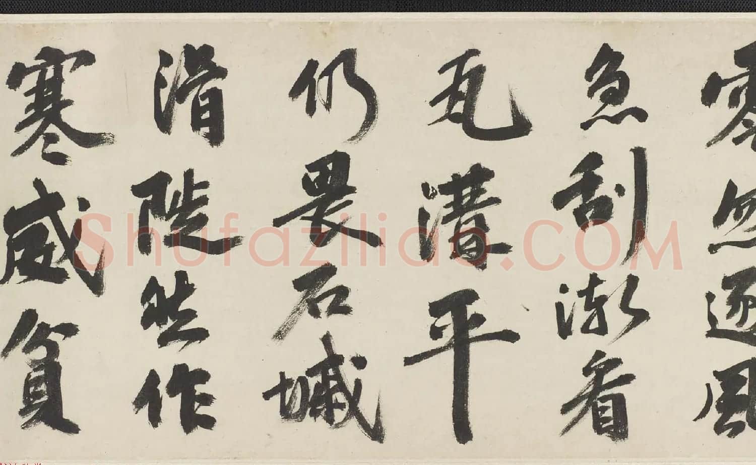 明代吴宽书法长卷欣赏《有感词翰卷》 | 书法长卷