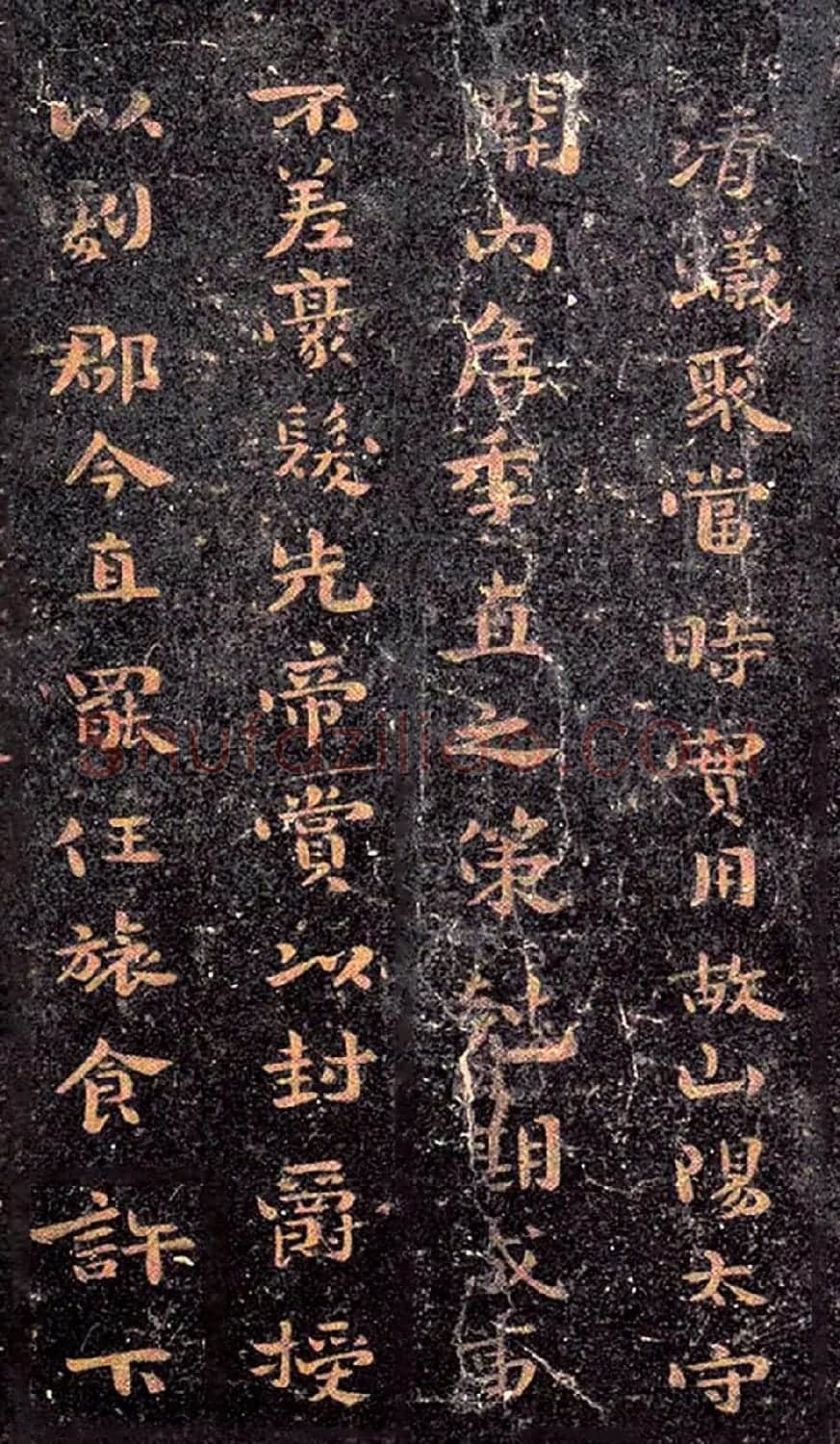 钟繇楷书欣赏《荐季直表》 | 书法碑帖