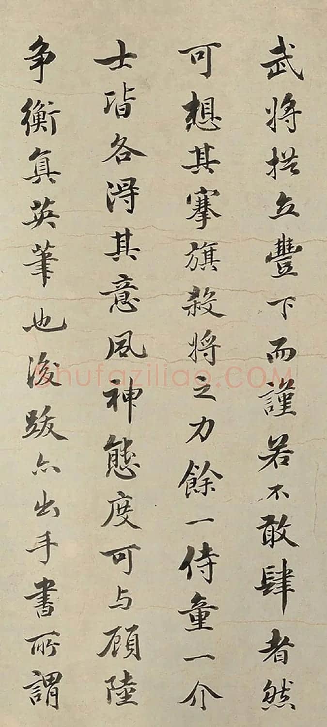 清代进士冯恩昆书法补录赵孟頫鉴跋 | 书法作品欣赏